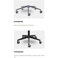 UTFC Ситро М-804 QH21-1323 (черный) Image #6