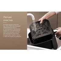Аэрогриль (аэрофритюрница) BQ AF6011S - Превью изображения №6 — Интернет-Магазин TECNO.BY