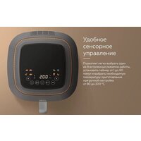 Аэрогриль (аэрофритюрница) BQ AF6011S - Превью изображения №8 — Интернет-Магазин TECNO.BY