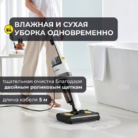 Вертикальный моющий пылесос Deerma DEM-VX20W - Превью изображения №7 — Интернет-Магазин TECNO.BY