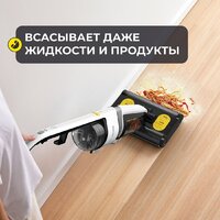 Вертикальный моющий пылесос Deerma DEM-VX20W - Превью изображения №9 — Интернет-Магазин TECNO.BY