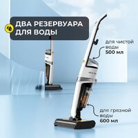 Вертикальный моющий пылесос Deerma DEM-VX20W - Превью изображения №8 — Интернет-Магазин TECNO.BY