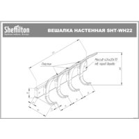 Sheffilton SHT-WH22 986266 (прозрачный лак/ваниль) Image #6