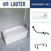 Lauter Celeste 150x70 21060050 (с ножками и сифоном 21Y32001 матовый черный)