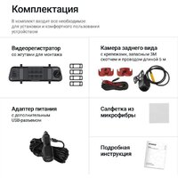 Roadgid Blick 3 Image #12