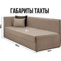 Тахта Mio Tesoro Гамма 800 левая (Velutto 21/Velutto 24) - Превью изображения №5 — Интернет-Магазин TECNO.BY