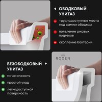Унитаз подвесной Roxen Berg 530235-01 Rimless Soft Close NC - Превью изображения №9 — Интернет-Магазин TECNO.BY