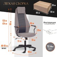 TetChair Aviator флок/ткань (серый/серый) Image #4