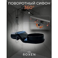 Roxen Razor 910100 Image #10