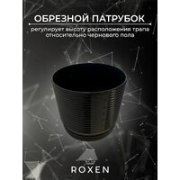 Roxen Razor 910100 Image #11