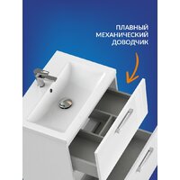  Cersanit Тумба под умывальник Melar 70 Como 70 64129 - Превью изображения №6 — Интернет-Магазин TECNO.BY