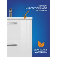  Cersanit Тумба под умывальник Melar 70 Como 70 64129 - Превью изображения №5 — Интернет-Магазин TECNO.BY