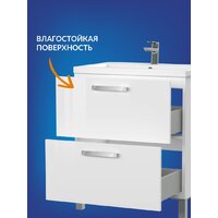  Cersanit Тумба под умывальник Melar 70 Como 70 64129 - Превью изображения №7 — Интернет-Магазин TECNO.BY
