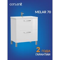  Cersanit Тумба под умывальник Melar 70 Como 70 64129 - Превью изображения №2 — Интернет-Магазин TECNO.BY