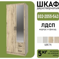 Mio Tesoro Хюгге 2D2S Z (дуб наварра) Image #2