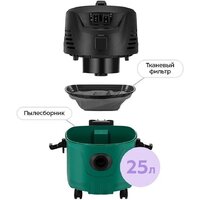 Пылесос Kitfort KT-5542 - Превью изображения №9 — Интернет-Магазин TECNO.BY