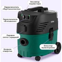 Пылесос Kitfort KT-5542 - Превью изображения №3 — Интернет-Магазин TECNO.BY