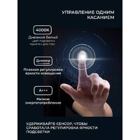 eMZe Smartphone 50x100 LED.UV.SMART.50.100.AUR (золото с УФ-окантовкой и подсветкой) Image #7