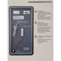 eMZe Smartphone 50x100 LED.UV.SMART.50.100.AUR (золото с УФ-окантовкой и подсветкой) Image #10