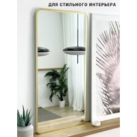 eMZe Smartphone 50x100 LED.UV.SMART.50.100.AUR (золото с УФ-окантовкой и подсветкой) Image #9