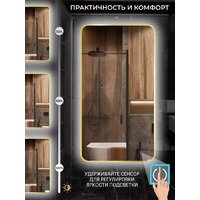 eMZe Smartphone 50x100 LED.UV.SMART.50.100.AUR (золото с УФ-окантовкой и подсветкой) Image #8