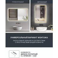 eMZe Smartphone 50x100 LED.UV.SMART.50.100.AUR (золото с УФ-окантовкой и подсветкой) Image #6