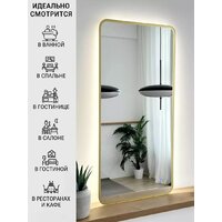 eMZe Smartphone 50x100 LED.UV.SMART.50.100.AUR (золото с УФ-окантовкой и подсветкой) Image #3