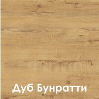 Mio Tesoro Корнелия Ода-плюс 2.4 (белый/дуб бунратти) Image #3