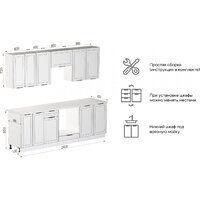 Mio Tesoro Корнелия Ода-плюс 2.4 (белый/дуб бунратти) Image #8