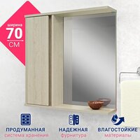 Doratiz Шкаф с зеркалом Мальта 70 L 2711.154 (пикар) Image #10