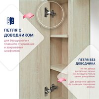 Doratiz Шкаф с зеркалом Мальта 70 L 2711.154 (пикар) Image #13
