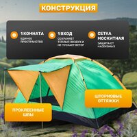 Sundays GC-TT002 (зеленый/оранжевый, со спальным мешком ZC-SB001 красный) Image #5