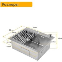Кухонная мойка Axus LS-6050SD - Превью изображения №14 — Интернет-Магазин TECNO.BY