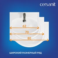 Умывальник Cersanit Erica-60 UM-ERI60/1 - Превью изображения №11 — Интернет-Магазин TECNO.BY