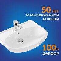 Умывальник Cersanit Erica-60 UM-ERI60/1 - Превью изображения №9 — Интернет-Магазин TECNO.BY