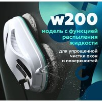 Даджет dBot W200 Image #2