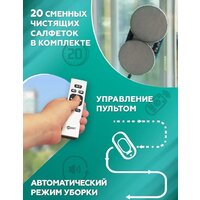 Даджет dBot W200 Image #5