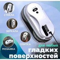 Даджет dBot W200 Image #7