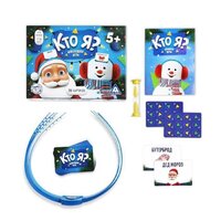 Лас Играс Кто я? Новогодняя игра 4979322 Image #2