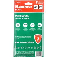 Hammer AMD3.6Li USB (с АКБ) Image #8