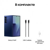 Телефон Samsung Galaxy Z Fold7 SM-F966B/DS 12GB/256GB (синий) - Превью изображения №19 — Интернет-Магазин TECNO.BY
