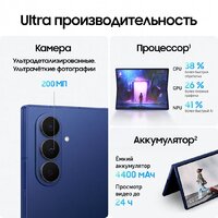 Телефон Samsung Galaxy Z Fold7 SM-F966B/DS 12GB/256GB (синий) - Превью изображения №14 — Интернет-Магазин TECNO.BY