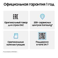 Телефон Samsung Galaxy Z Fold7 SM-F966B/DS 12GB/256GB (синий) - Превью изображения №18 — Интернет-Магазин TECNO.BY