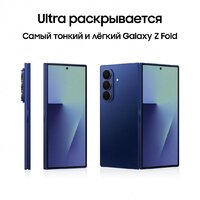 Телефон Samsung Galaxy Z Fold7 SM-F966B/DS 12GB/256GB (синий) - Превью изображения №13 — Интернет-Магазин TECNO.BY