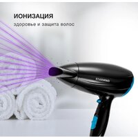 StarWind SHD 7066 Image #3