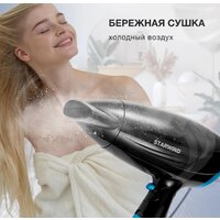 StarWind SHD 7066 Image #4