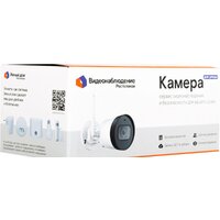 Ростелеком IPC-G22P-0280B Image #17