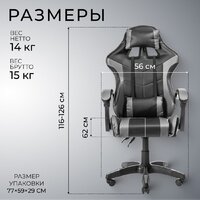 Mio Tesoro Викинг AF-C5208 (черный/серый) Image #5