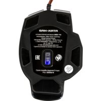 Dialog Gan-Kata MGK-11U Image #7