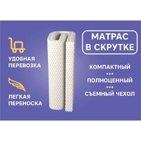 Mio Tesoro 28 80x160 Image #2